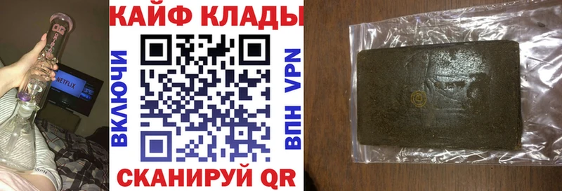 Где продают наркотики Спасск Героин  Псилоцибиновые грибы  Гашиш  Вейп ТГК  АМФЕТАМИН  МАРИХУАНА  Меф мяу мяу 