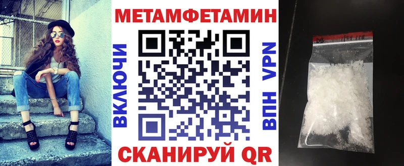 МЕГА ССЫЛКА  Спасск  АМФЕТАМИН VHQ  наркотики 
