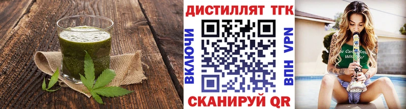 Печенье с ТГК марихуана  Спасск 