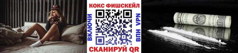 ссылка на мегу вход  Спасск  Кокаин Эквадор 