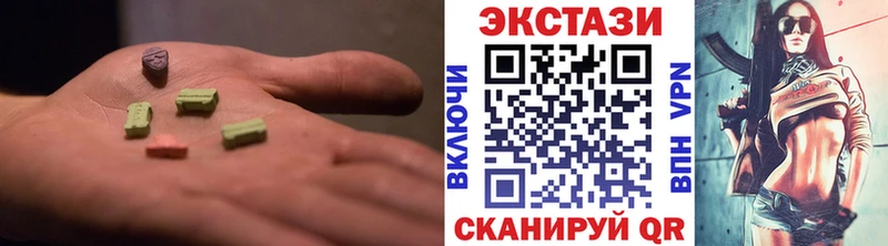ЭКСТАЗИ TESLA где купить наркотик Спасск