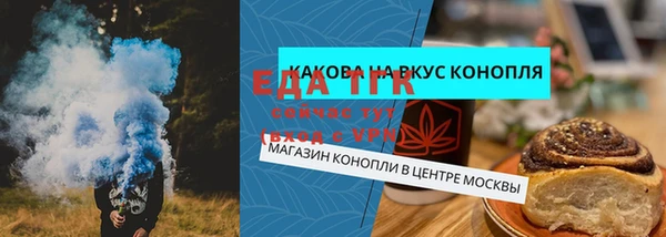 гидропоника Алексин