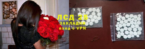 гидропоника Алексин