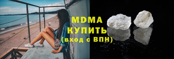 кокс Осинники