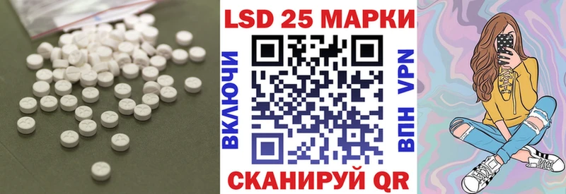 Лсд 25 экстази кислота  Спасск 
