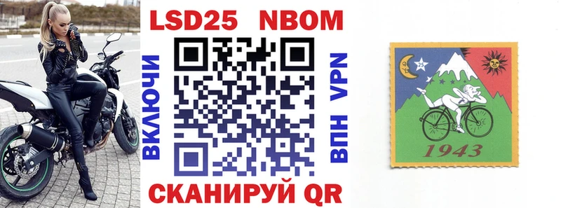 Марки NBOMe 1,8мг  omg маркетплейс  дарк нет телеграм  Спасск 