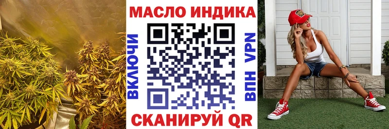 продажа наркотиков  ОМГ ОМГ онион  ТГК концентрат  Спасск 
