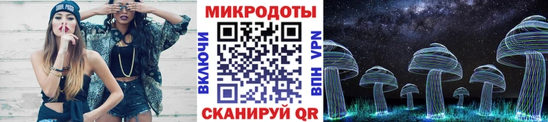 мориарти состав Спасск Псилоцибиновые грибы мухоморы где можно купить